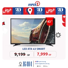 Page 18 in Fire Offer at Hyperone Egypt