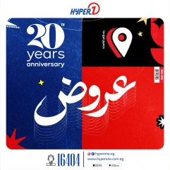 Page 1 in Fire Offer at Hyperone Egypt