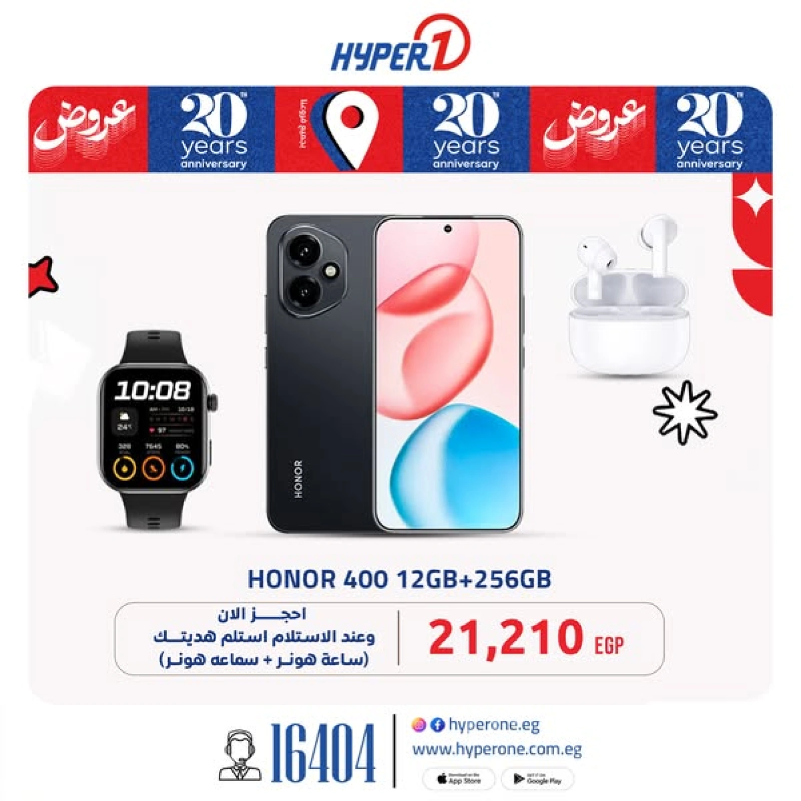 Page 9 dans Offre incendie chez Hyperone Egypte