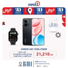 Page 9 in Fire Offer at Hyperone Egypt