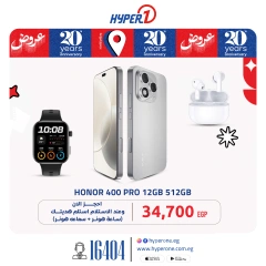 Page 11 in Fire Offer at Hyperone Egypt