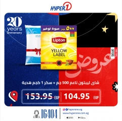 Page 6 in Fire Offer at Hyperone Egypt