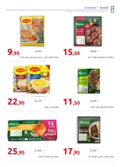 Page 22 in Anniversary offers at Hyperone Egypt