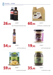 Page 21 in Anniversary offers at Hyperone Egypt