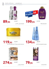Page 33 in Anniversary offers at Hyperone Egypt