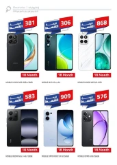 Page 4 in Mobile phones offers at Hyperone Egypt