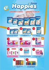 Página 34 en Ofertas especiales en Mercado de Fathallah Egipto