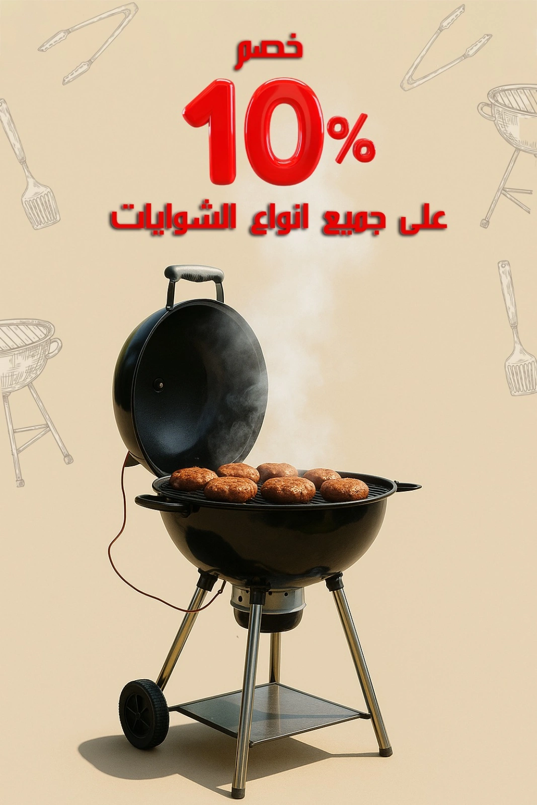 Página 47 en Ofertas especiales en Mercado de Fathallah Egipto