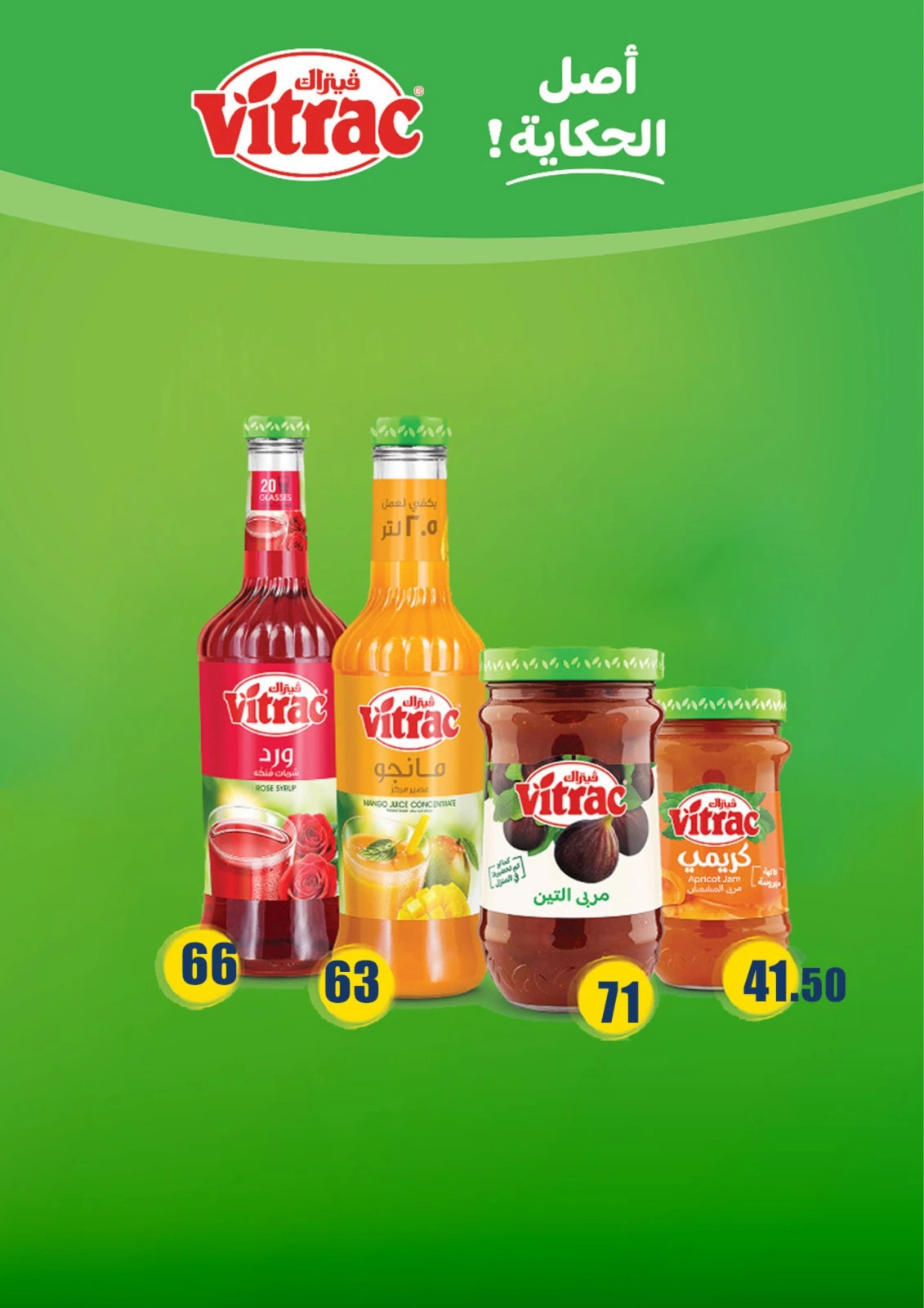 Página 24 en Ofertas especiales en Mercado de Fathallah Egipto