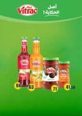 Página 24 en Ofertas especiales en Mercado de Fathallah Egipto