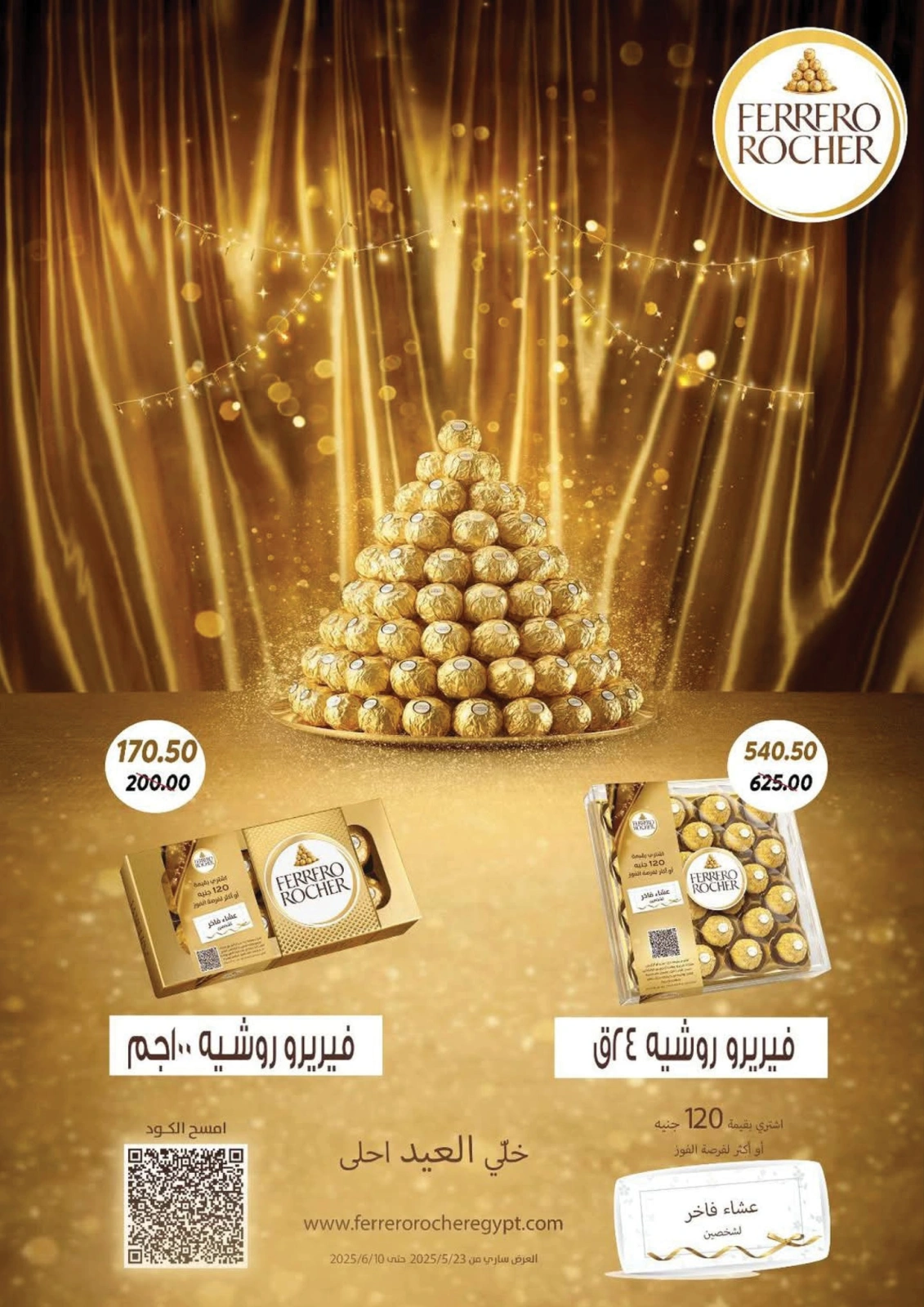 Página 8 en Ofertas especiales en Mercado de Fathallah Egipto