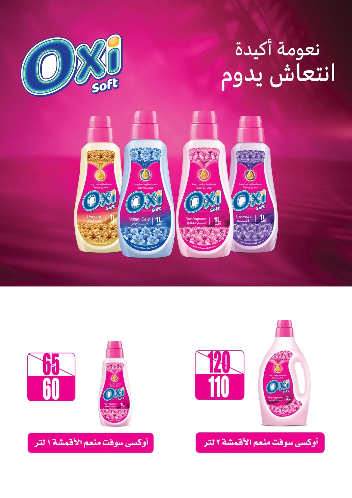 Página 43 en Ofertas especiales en Mercado de Fathallah Egipto