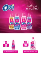 Página 43 en Ofertas especiales en Mercado de Fathallah Egipto