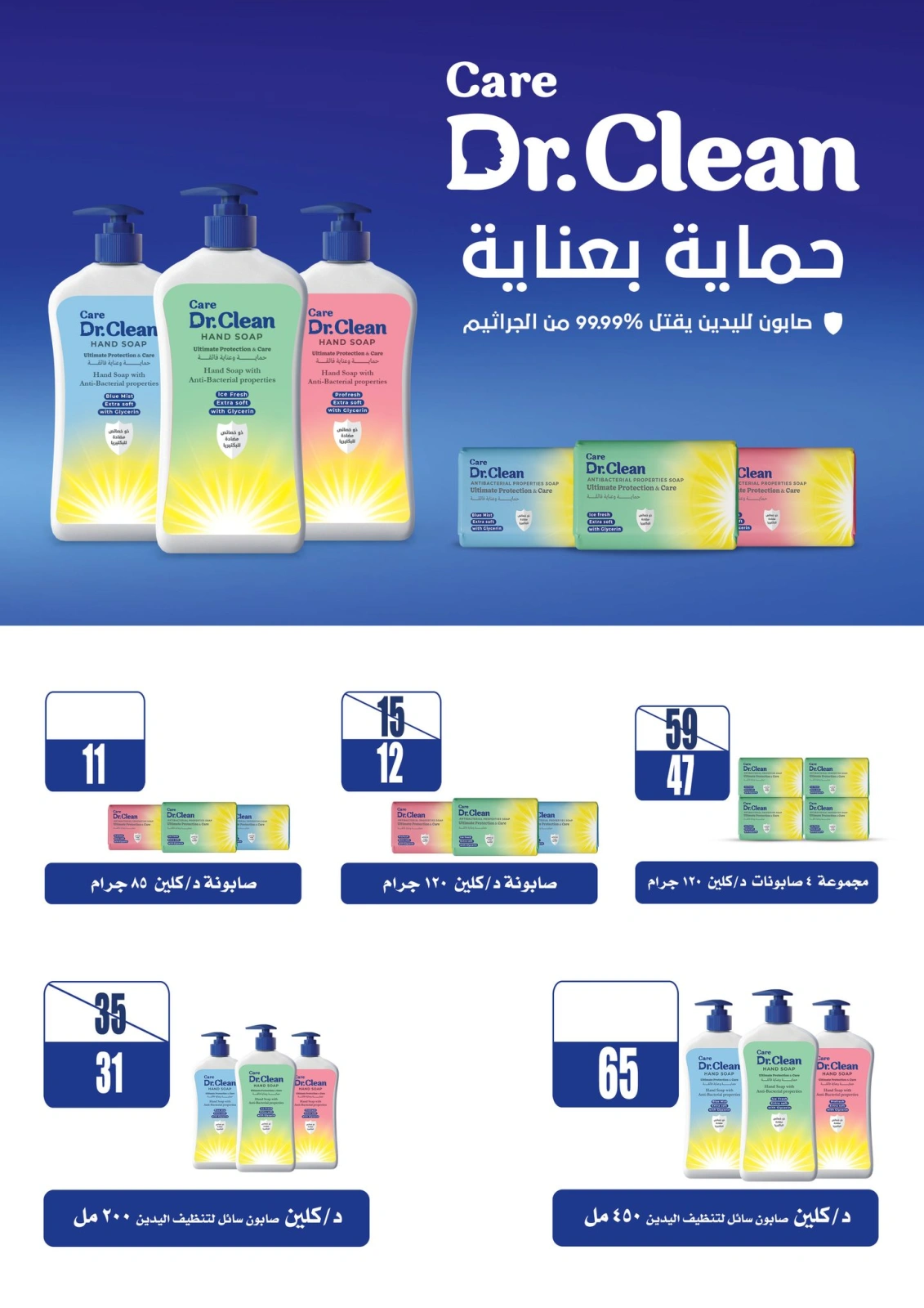 Página 42 en Ofertas especiales en Mercado de Fathallah Egipto