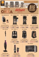 Página 52 en Ofertas especiales en Mercado de Fathallah Egipto