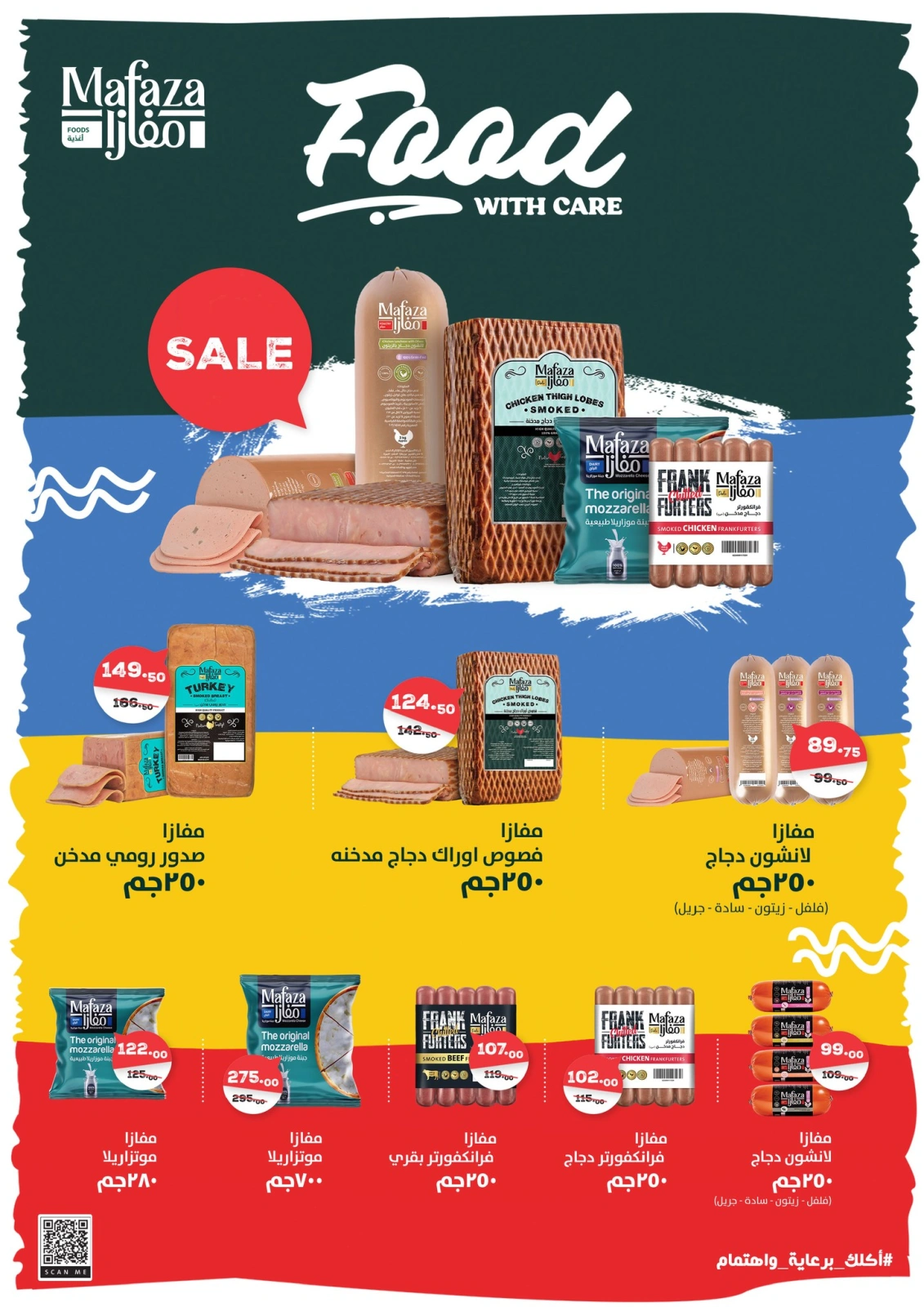 Página 7 en Ofertas especiales en Mercado de Fathallah Egipto