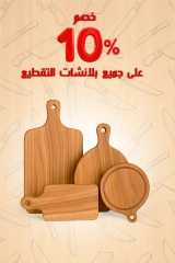 Página 48 en Ofertas especiales en Mercado de Fathallah Egipto