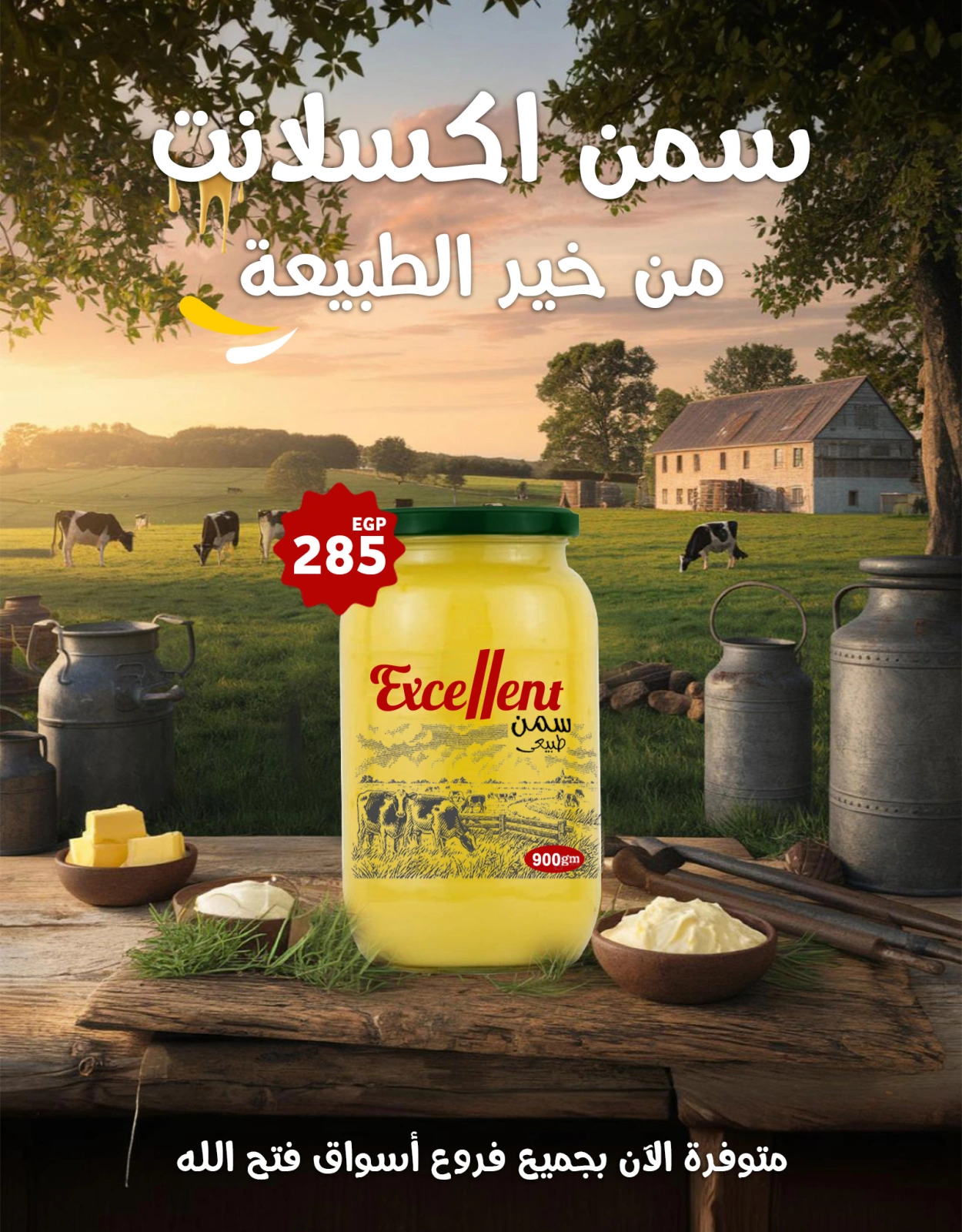 Página 10 en Ofertas especiales en Mercado de Fathallah Egipto