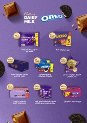 Página 13 en Ofertas especiales en Mercado de Fathallah Egipto
