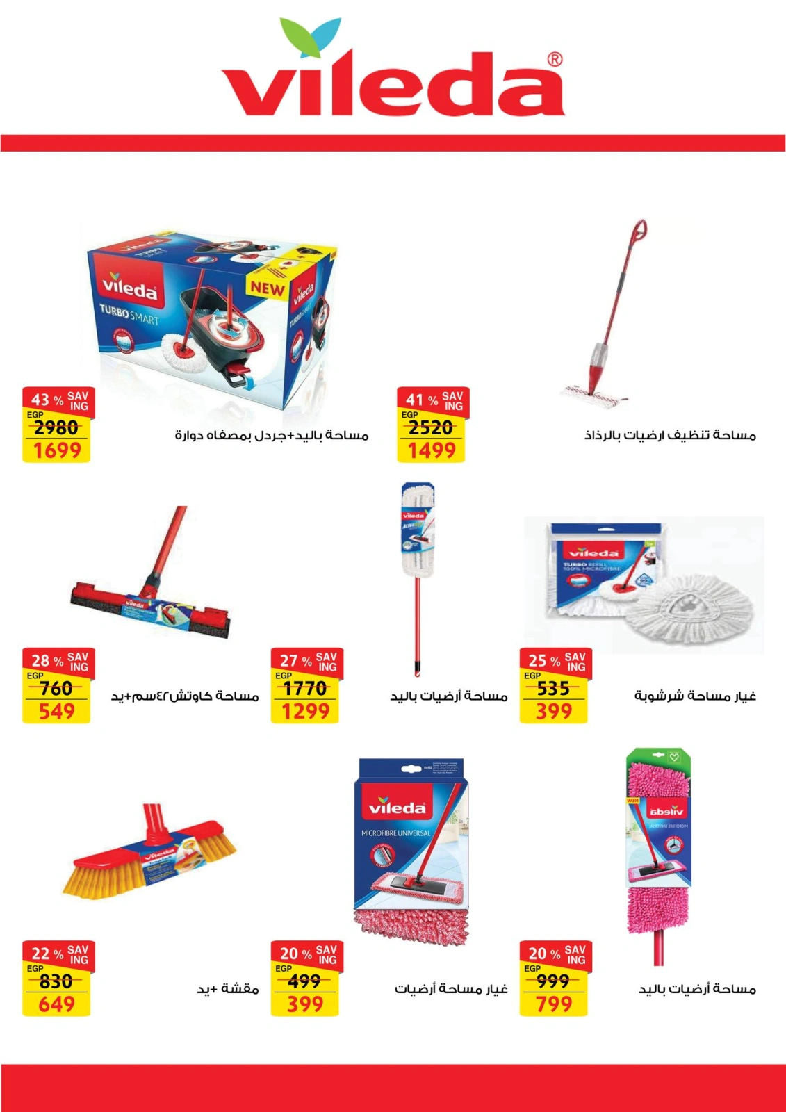 Página 59 en Ofertas especiales en Mercado de Fathallah Egipto
