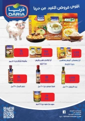 Página 17 en Ofertas especiales en Mercado de Fathallah Egipto