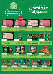 Página 3 en Ofertas especiales en Mercado de Fathallah Egipto