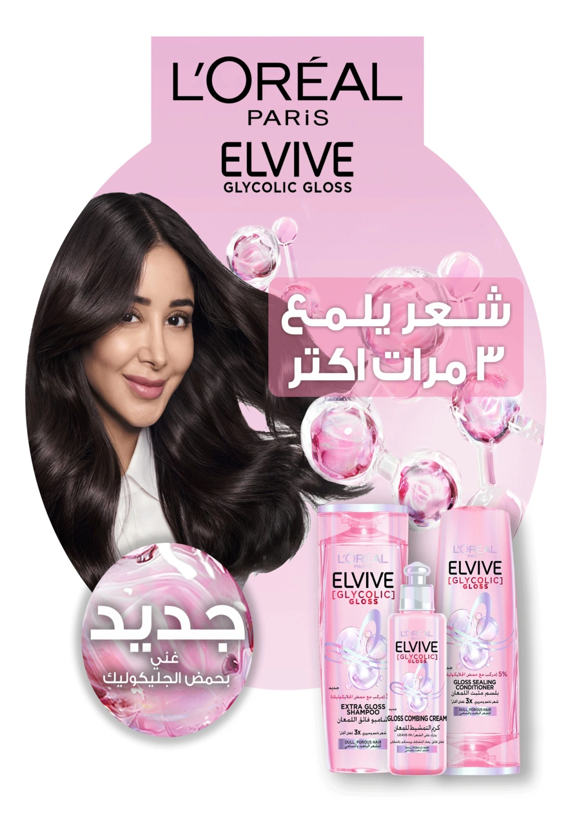 Página 33 en Ofertas especiales en Mercado de Fathallah Egipto