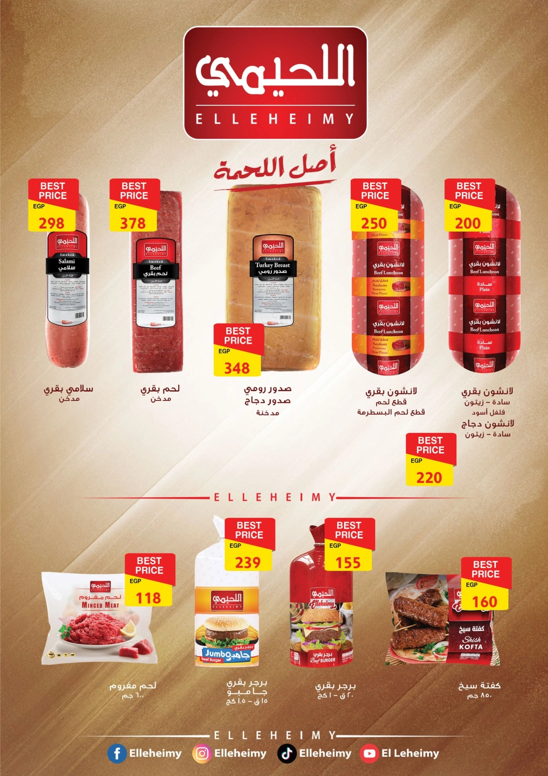 Página 4 en Ofertas especiales en Mercado de Fathallah Egipto