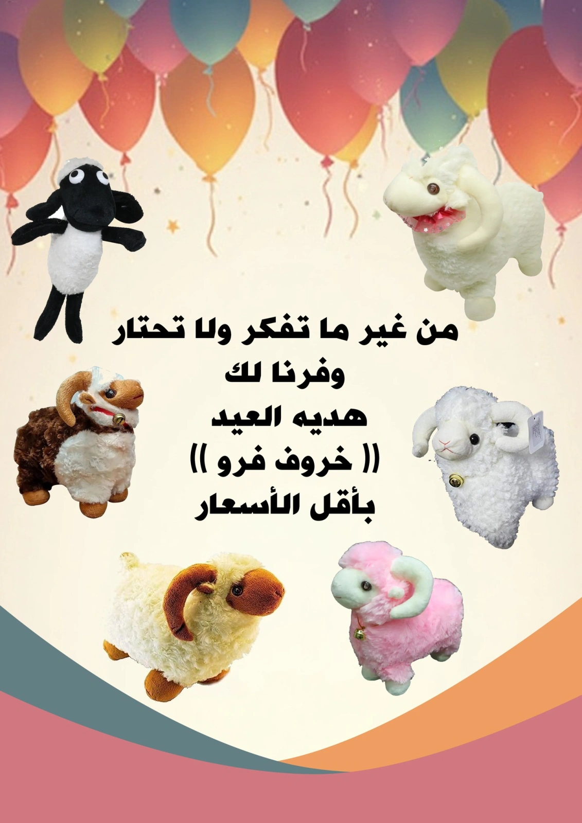 Página 54 en Ofertas especiales en Mercado de Fathallah Egipto