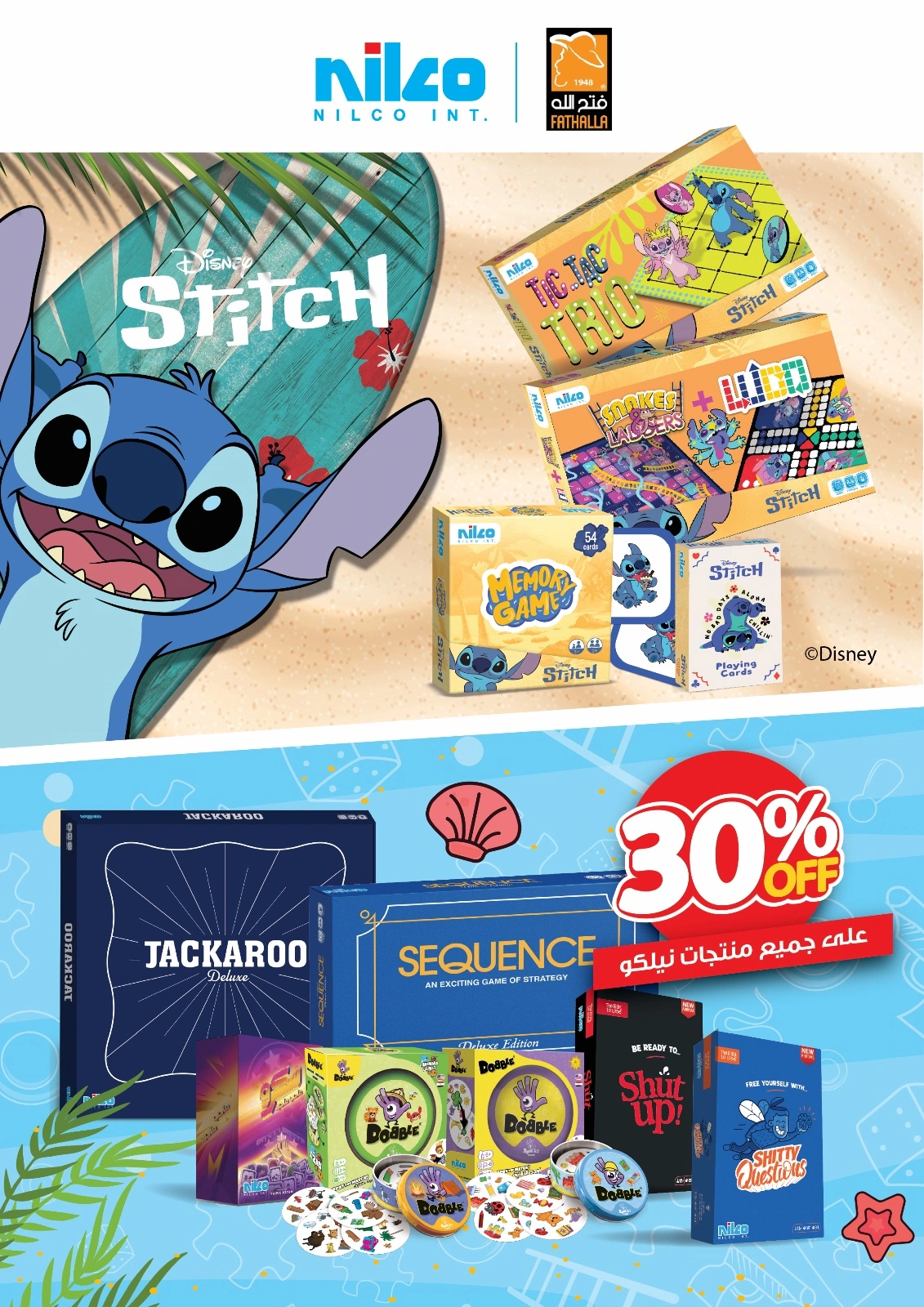Página 55 en Ofertas especiales en Mercado de Fathallah Egipto