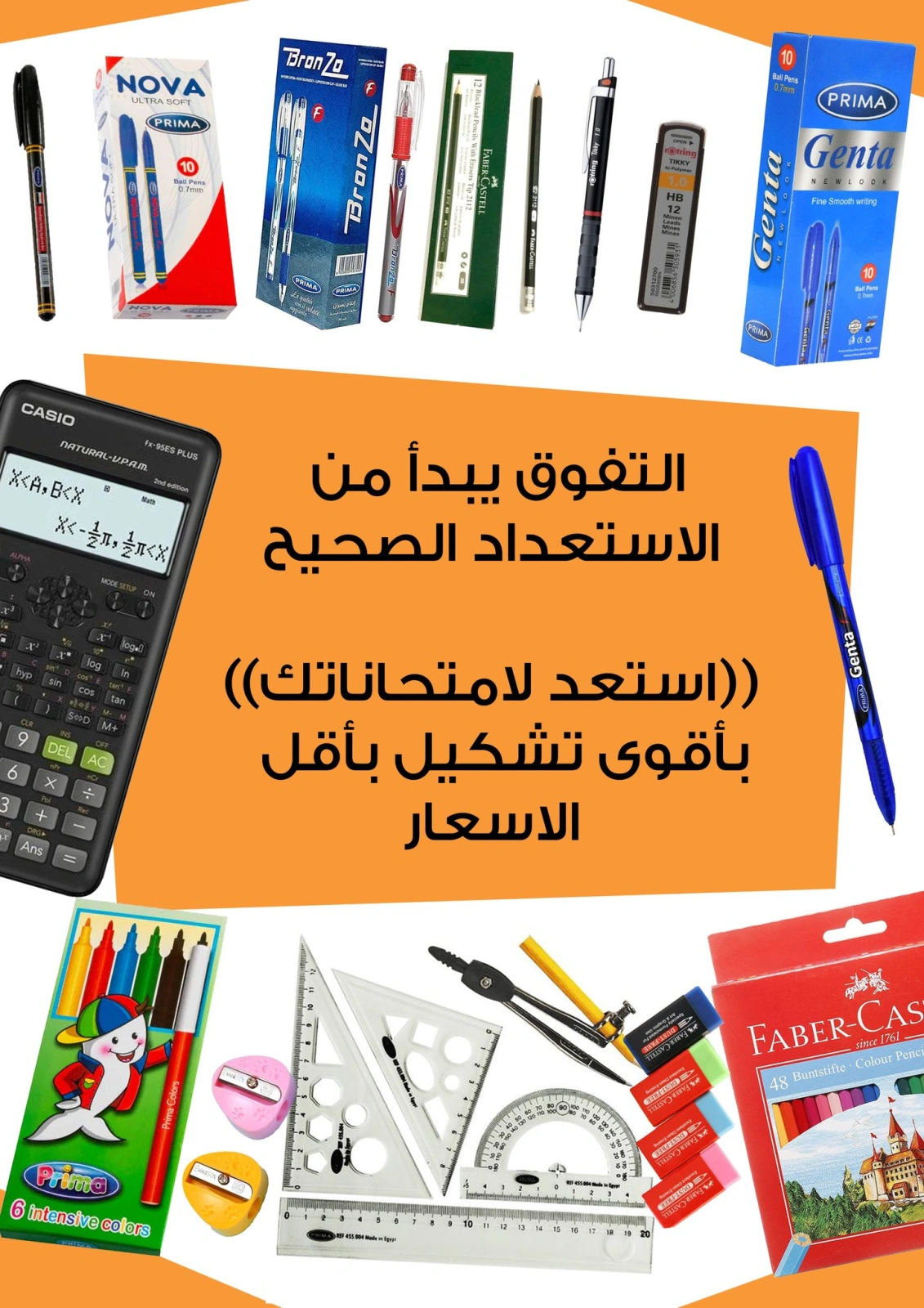 Página 56 en Ofertas especiales en Mercado de Fathallah Egipto