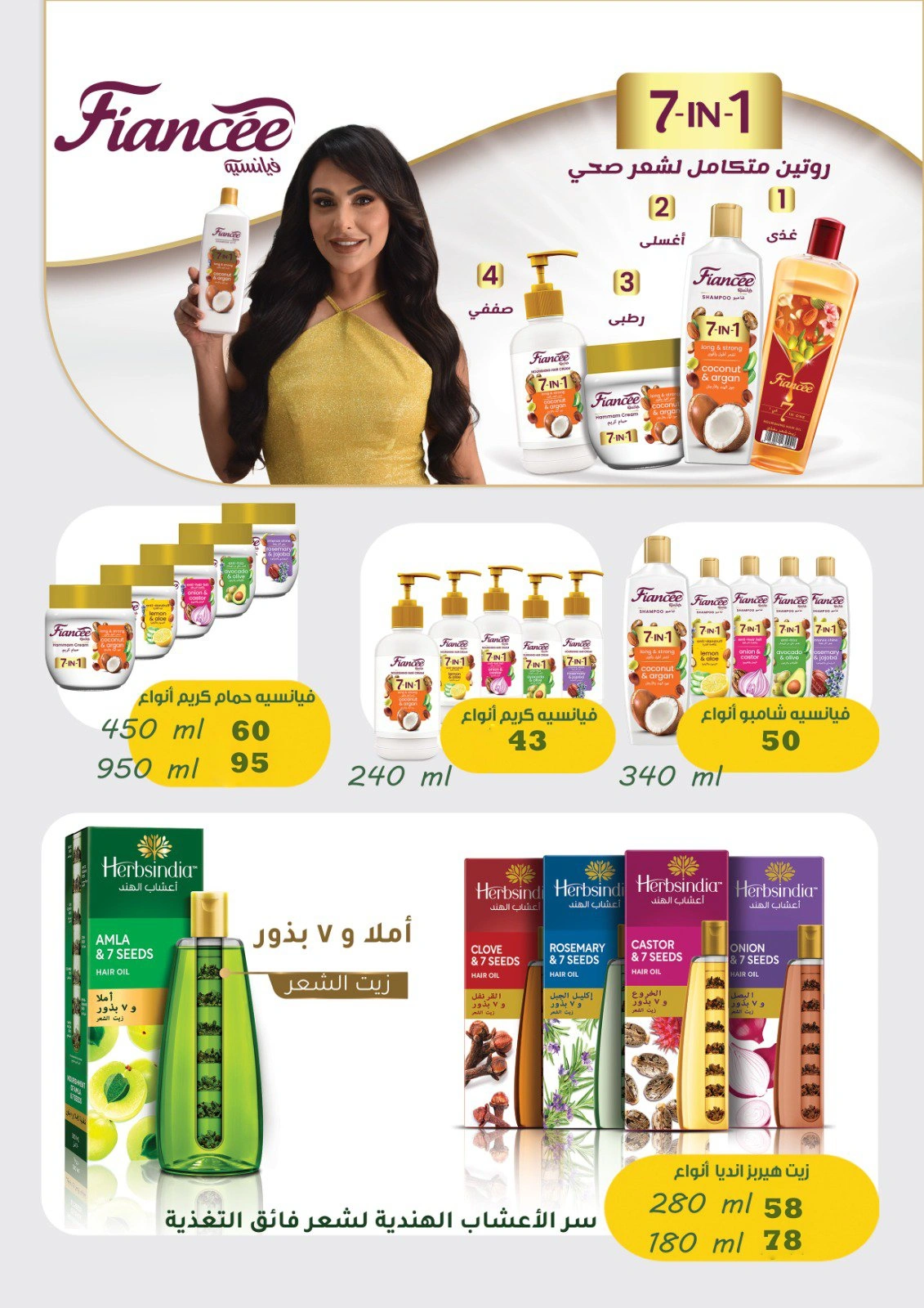 Página 45 en Ofertas especiales en Mercado de Fathallah Egipto