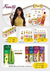 Página 45 en Ofertas especiales en Mercado de Fathallah Egipto