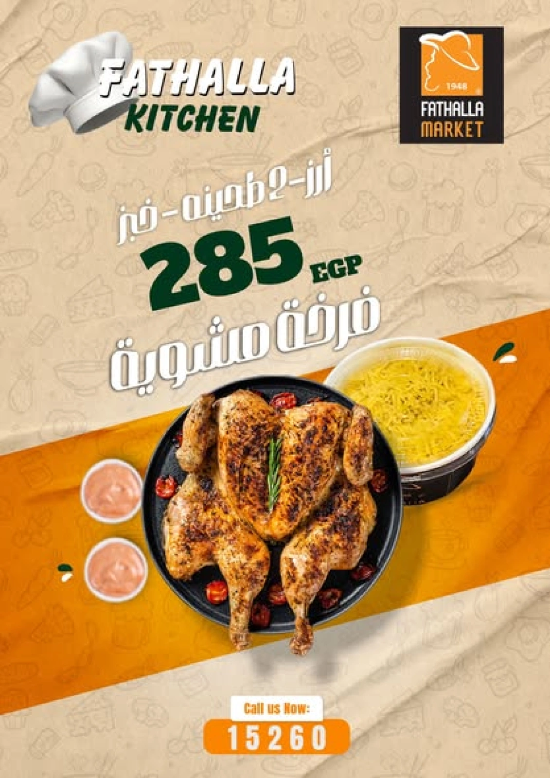 Página 1 en Ofertas especiales en Mercado de Fathallah Egipto