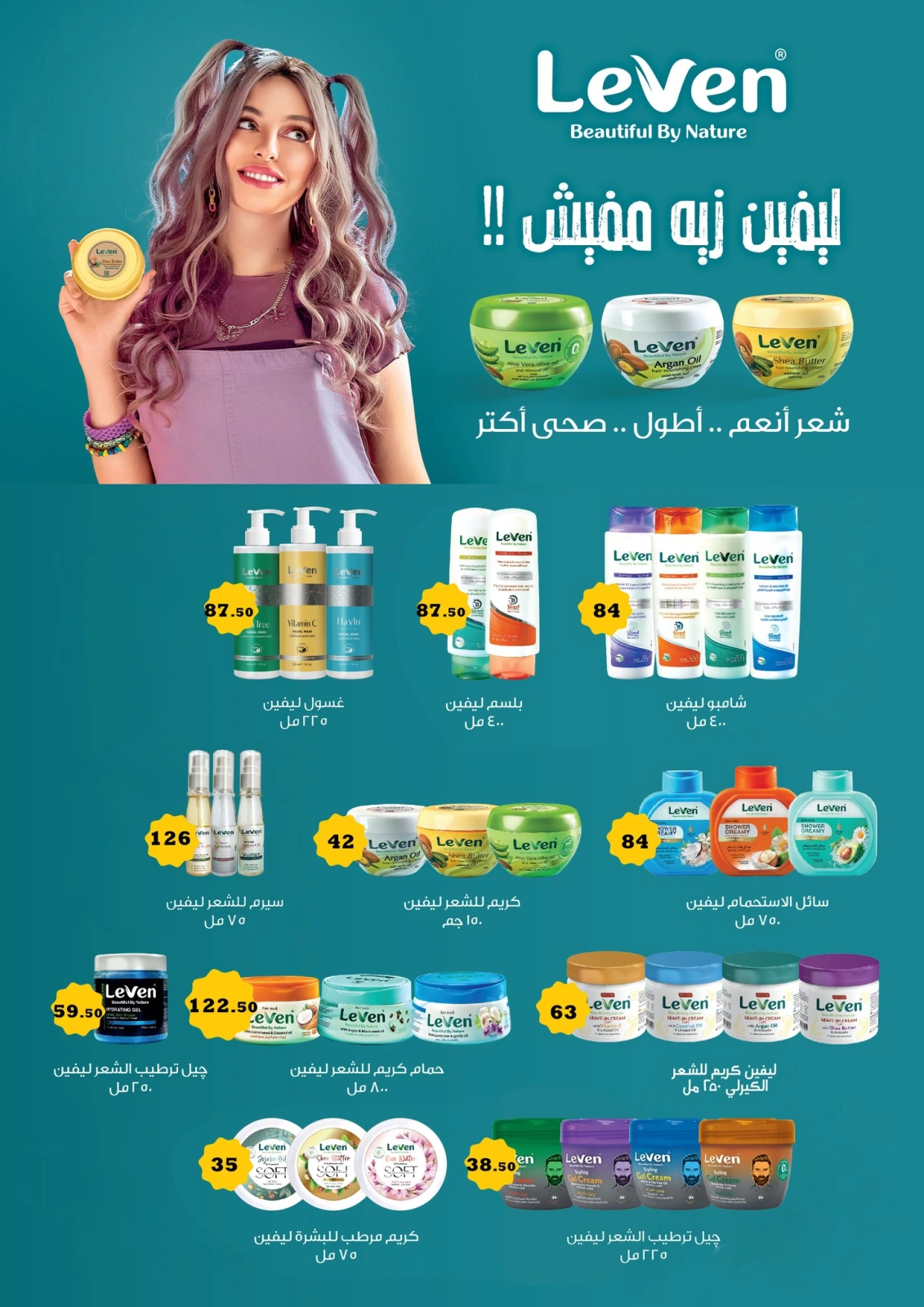 Página 30 en Ofertas especiales en Mercado de Fathallah Egipto