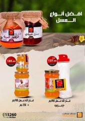 Página 12 en Ofertas especiales en Mercado de Fathallah Egipto