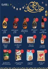 Página 26 en Ofertas especiales en Mercado de Fathallah Egipto