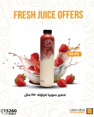 Página 8 en Ofertas de jugos frescos en Mercado de Fathallah Egipto