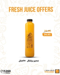 Página 9 en Ofertas de jugos frescos en Mercado de Fathallah Egipto