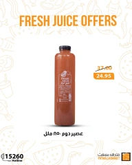 Página 3 en Ofertas de jugos frescos en Mercado de Fathallah Egipto