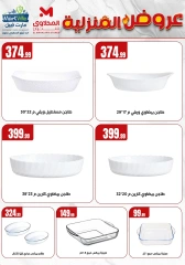 Page 22 dans Offres essentielles pour la maison chez El Mahlawy Egypte