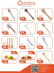 Page 31 dans Offres essentielles pour la maison chez El Mahlawy Egypte