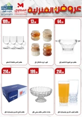 Page 20 dans Offres essentielles pour la maison chez El Mahlawy Egypte