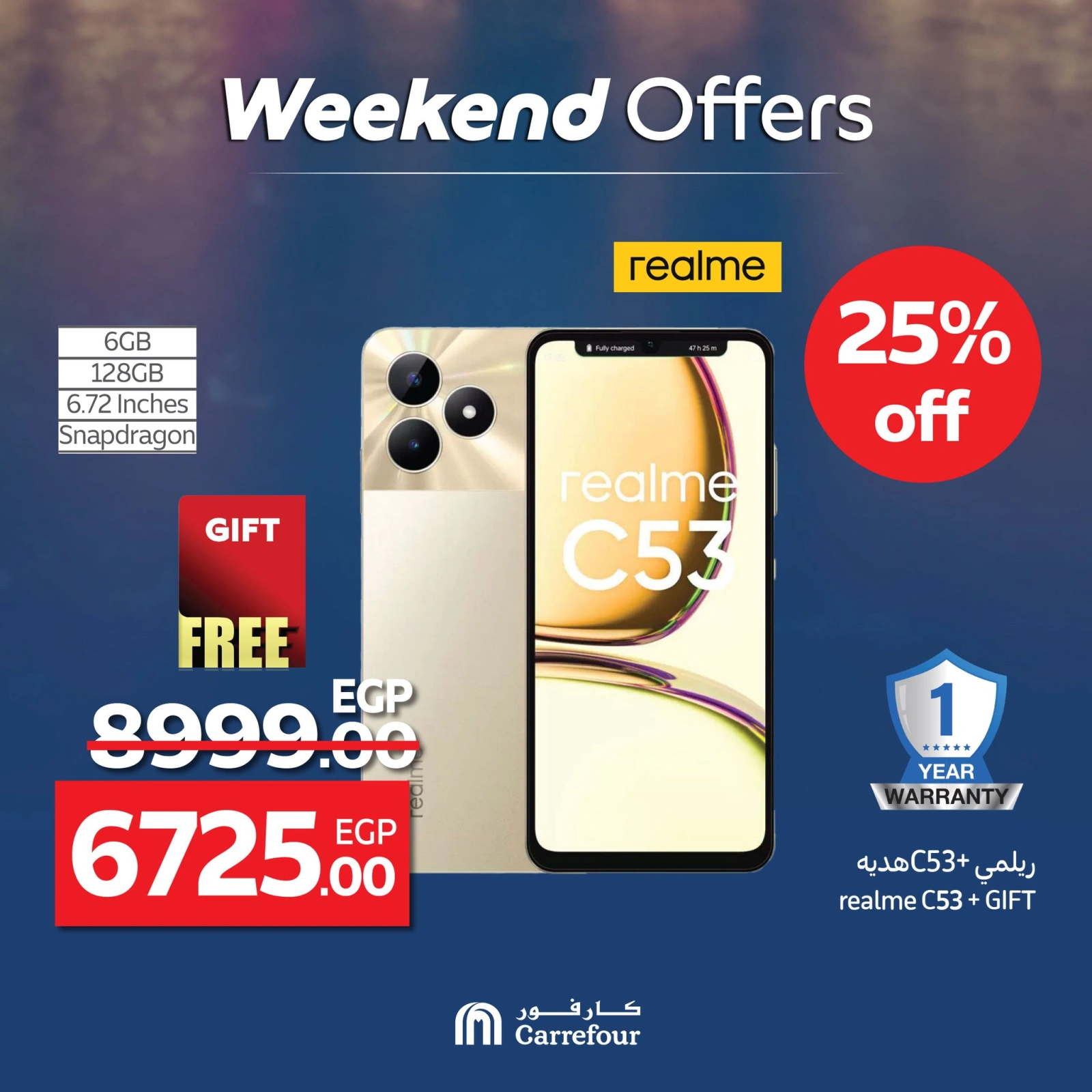 Page 14 dans Les plus grandes offres du festival du shopping chez Carrefour Egypte
