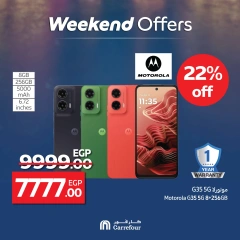 Page 12 dans Les plus grandes offres du festival du shopping chez Carrefour Egypte