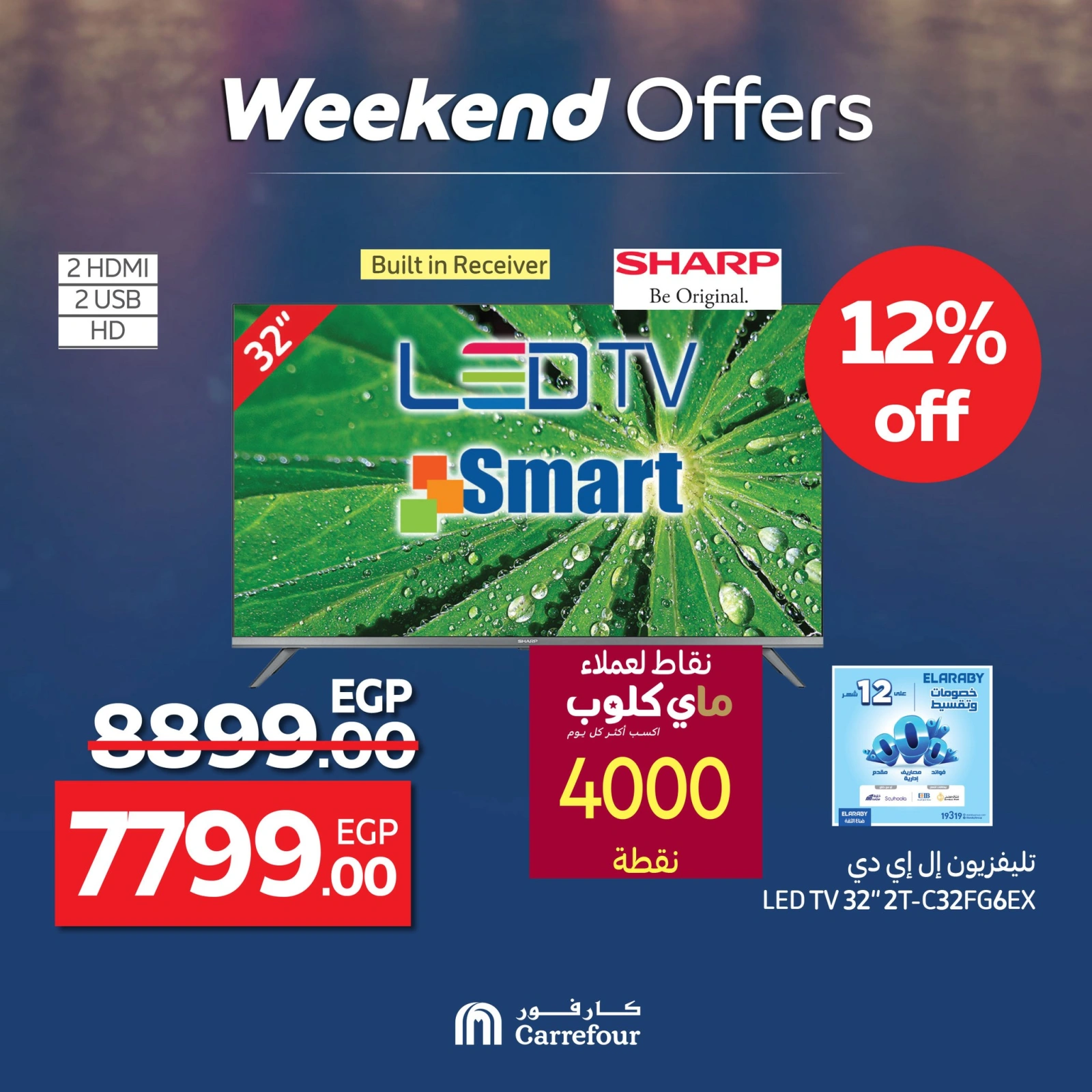Page 9 dans Les plus grandes offres du festival du shopping chez Carrefour Egypte