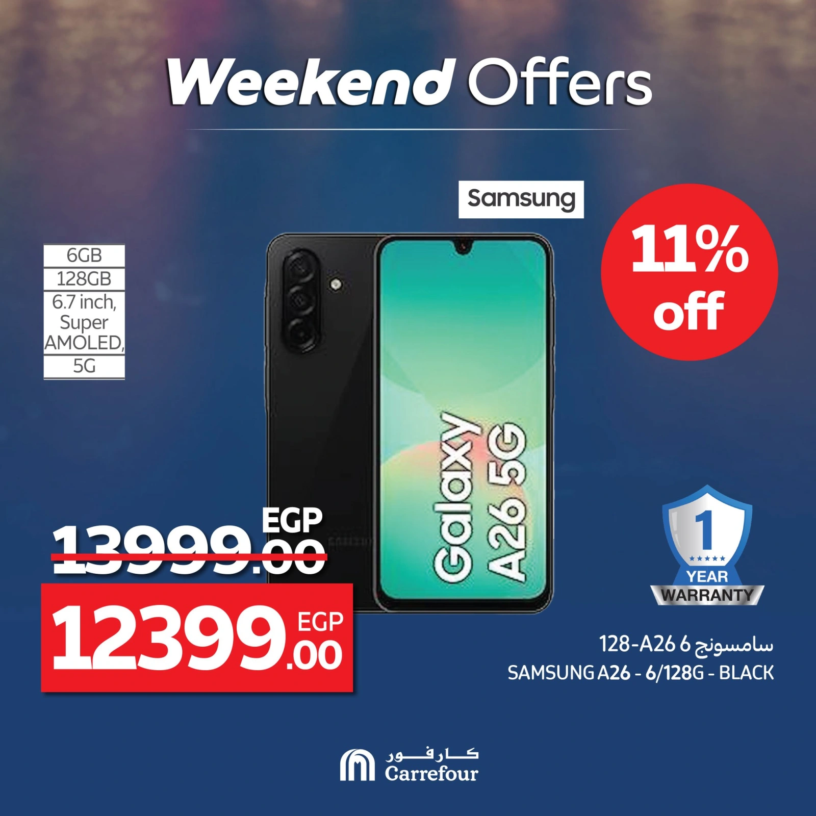 Page 11 dans Les plus grandes offres du festival du shopping chez Carrefour Egypte