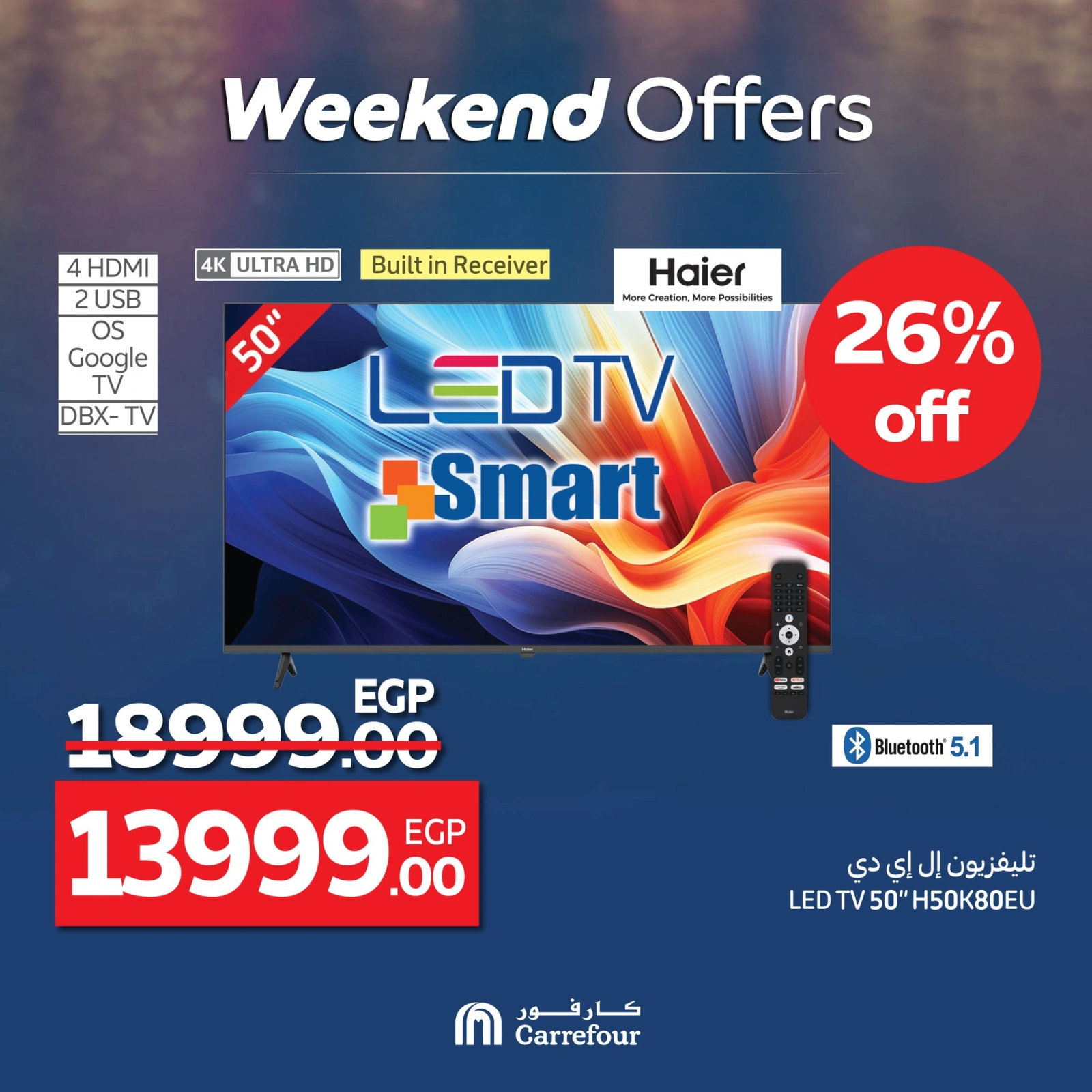 Page 4 dans Les plus grandes offres du festival du shopping chez Carrefour Egypte