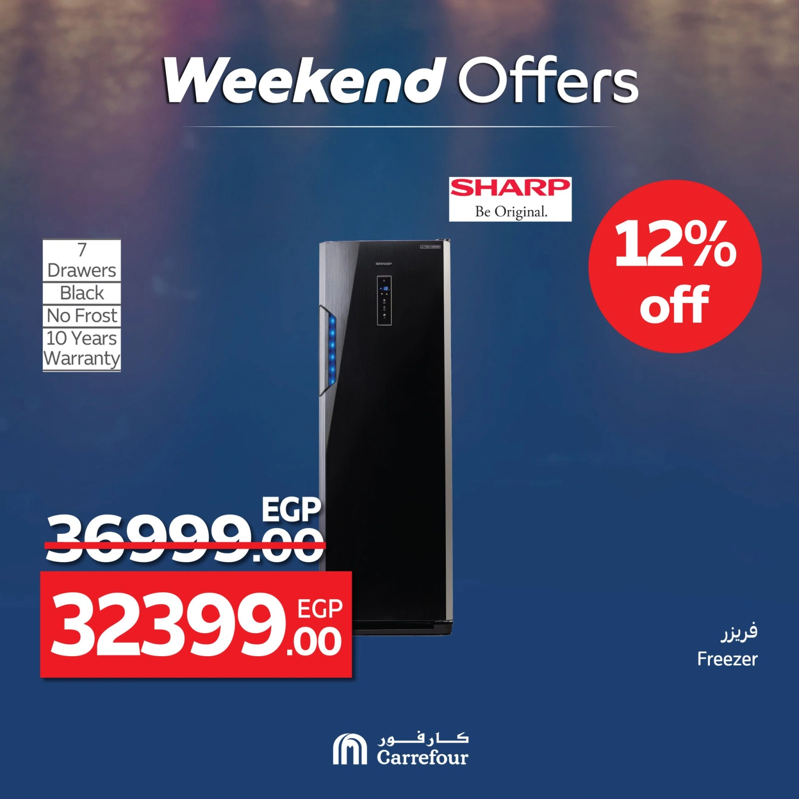 Page 27 dans Les plus grandes offres du festival du shopping chez Carrefour Egypte