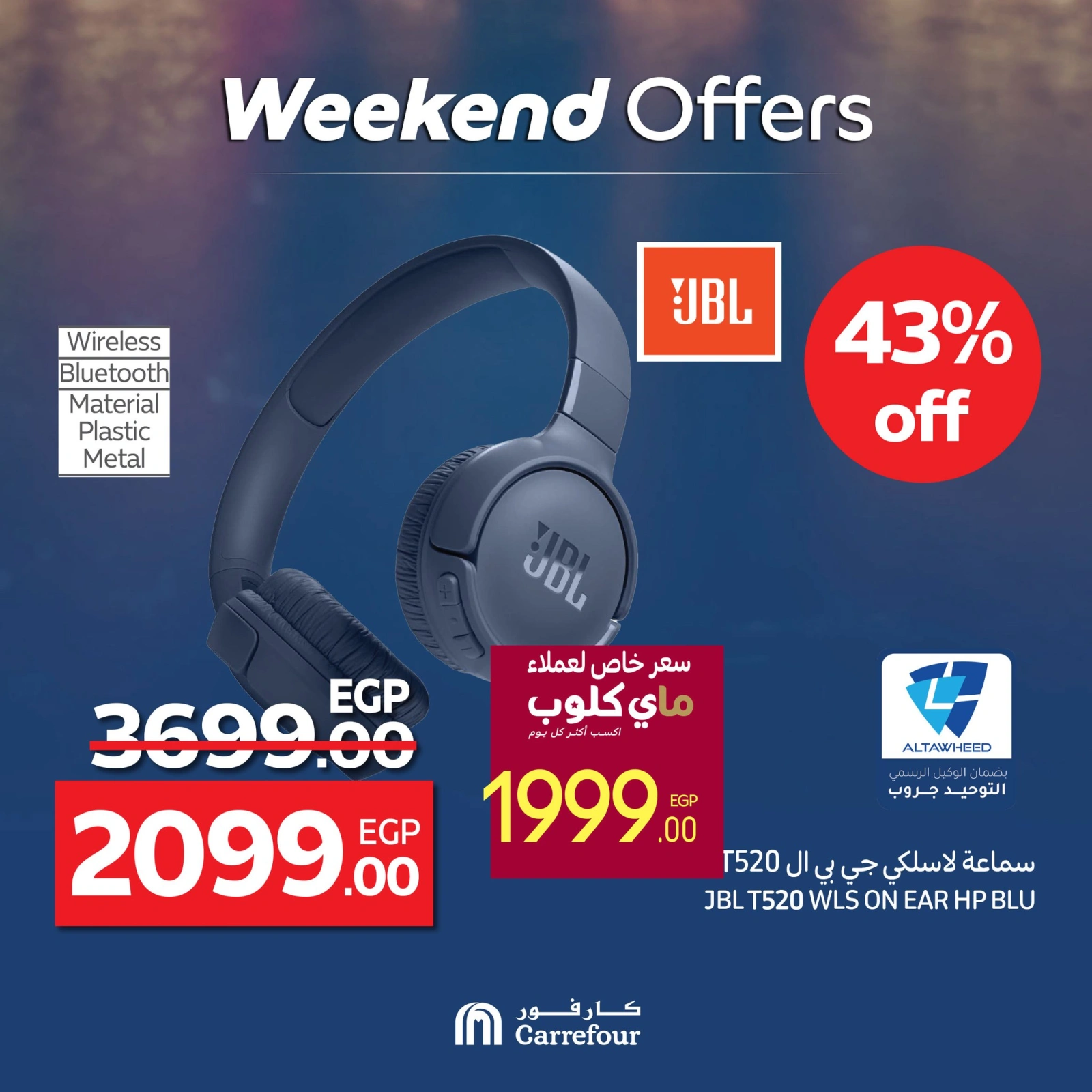 Page 22 dans Les plus grandes offres du festival du shopping chez Carrefour Egypte